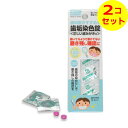 【配送おまかせ送料込】 広栄社 クリアデント 歯垢染色錠 12錠入 ×2個セット(4)