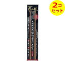 【配送おまかせ送料込】 グリーンベル 匠の技 G-2153 煤竹 すすたけ 耳かき 2本組入 ×2個セット