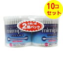 【商品説明】スパイラル型と涙型の2WAY綿球。天然抗菌剤キトサンが雑菌の繁殖を抑えて衛生的。商品区分：日用雑貨品・他原産国：中華人民共和国商品サイズ：160×85×80JANコード：4973202501100商品区分：日用雑貨品・他原産国：中華人民共和国広告文責：アットライフ株式会社TEL 050-3196-1510※商品パッケージは変更の場合あり。メーカー欠品または完売の際、キャンセルをお願いすることがあります。ご了承ください。