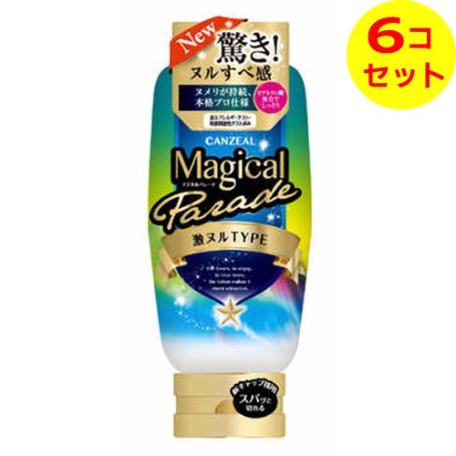   󥸡 ޥѥ졼 ̥ 220G 6ĥå
