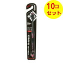 【送料込】 デンタルプロ ブラックダイヤ コンパクト かため ※色は選べません ×10個セット