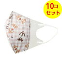 【送料込】 スケーター 不織布 立体マスク 子供用 10枚入 チップ&デール MSKS3 ※画像はイメージです ×10個セット