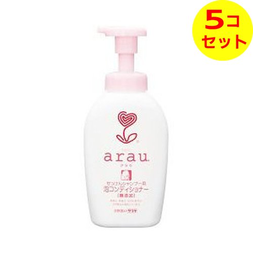 【送料込】 サラヤ arau.(アラウ) 泡コンディショナー 本体 500ml 香料、着色料、保存料無添加 ×5個セット 【送料込】 サラヤ arau.(アラウ) 泡コンディショナー 本体 500ml 香料、着色料、保存料無添加 ×5個セット