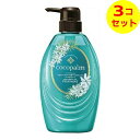 【送料込】 サラヤ ココパーム ポリネシアンスパ トリートメント 480ml ×3個セット