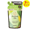 商品名：サラヤ アロマライフ ファブリックミスト リラックスシトラス つめかえ用 270ml内容量：270mlJANコード：4973512451294発売元、製造元、輸入元又は販売元：サラヤ株式会社原産国：日本商品番号：101-k003-4973512451294商品説明全成分＆香り100％天然由来で消臭＆除菌99．9％のファブリックミスト。「生活の木」の空間消臭アロマ配合。すがすがしく癒されるシトラスの香り。詰替用。広告文責：アットライフ株式会社TEL 050-3196-1510 ※商品パッケージは変更の場合あり。メーカー欠品または完売の際、キャンセルをお願いすることがあります。ご了承ください。