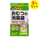 【送料込】 サラヤ スマイルヘルパーさん おむつの消臭袋 15枚入(消臭するおむつ用ゴミ袋 介護用にも) ×3個セット