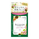 晴香堂 ボタニカル 消臭プレート ガーデンブルーム(3)