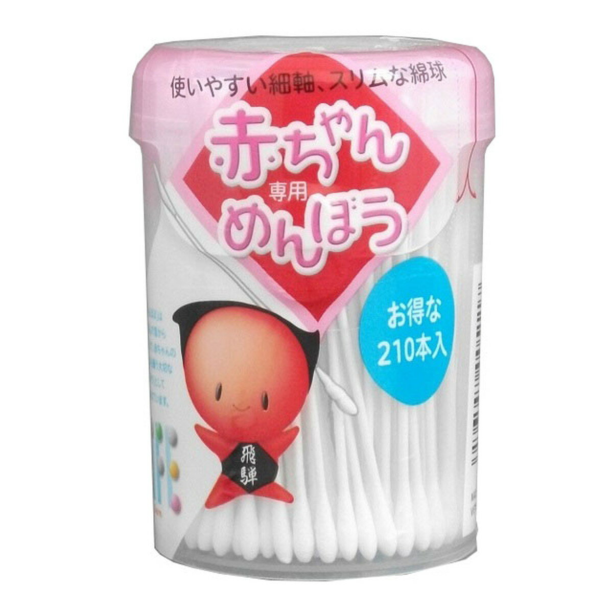平和メディク 赤ちゃん専用 めんぼう 210本入