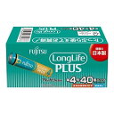 【今だけお得!数量限定セール】FDK FUJITSU Long LifePLUS ロング ライフプラス アルカリ乾電池 LR03LP(40S) 単4形 40個パ...