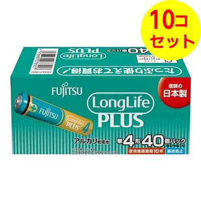 【送料込】 FDK FUJITSU Long LifePLUS ロング ライフプラス アルカリ乾電池 LR03LP(40S) 単4形 40個パック ×10個セット 【送料込】 FDK FUJITSU Long LifePLUS ロング ライフプラス アルカリ乾電池 LR03LP(40S) 単4形 40個パック ×10個セット