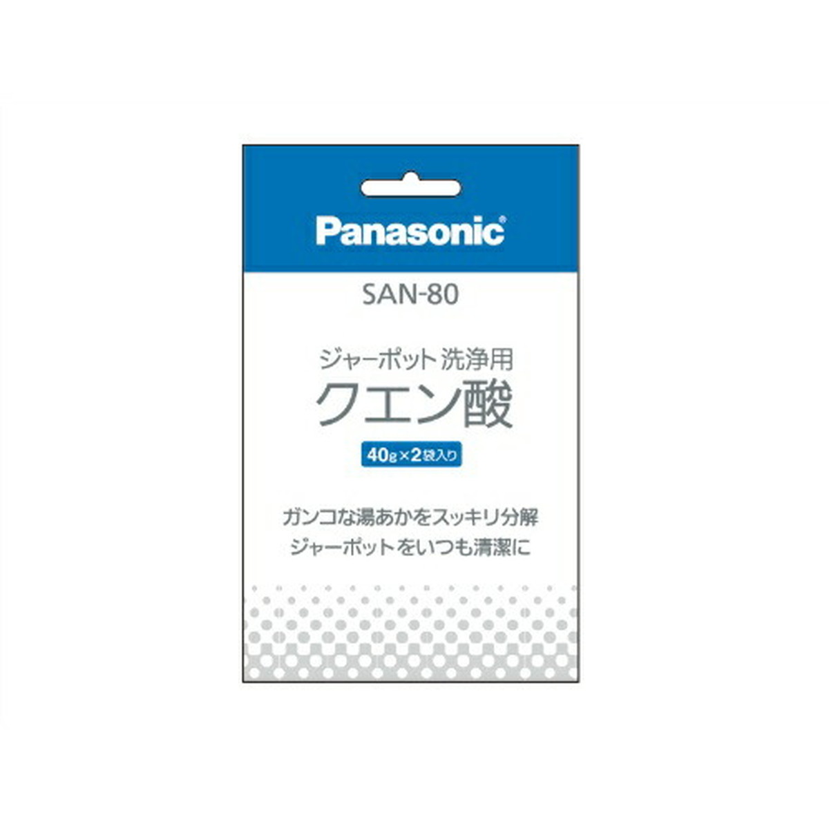 商品名：パナソニック SAN-80 洗浄用 クエン酸 2個入内容量：80gJANコード：4984824535220発売元、製造元、輸入元又は販売元：パナソニック原産国：日本商品番号：101-a001-4984824535220ジャーポット洗浄用クエン酸　40g×2袋入広告文責：アットライフ株式会社TEL 050-3196-1510 ※商品パッケージは変更の場合あり。メーカー欠品または完売の際、キャンセルをお願いすることがあります。ご了承ください。