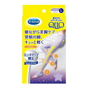 【今だけお得!数量限定セール】レキットベンキーザー ドクターショール 寝ながらメディキュット スパッツ L◇