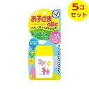 【送料込】 サンベアーズ マイルドジェル 30g ×5個セット