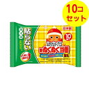 【送料込】 興和 ホッカイロ 新ぬくぬく当番 貼らないカイロ ミニ 10個入 ×10個セット