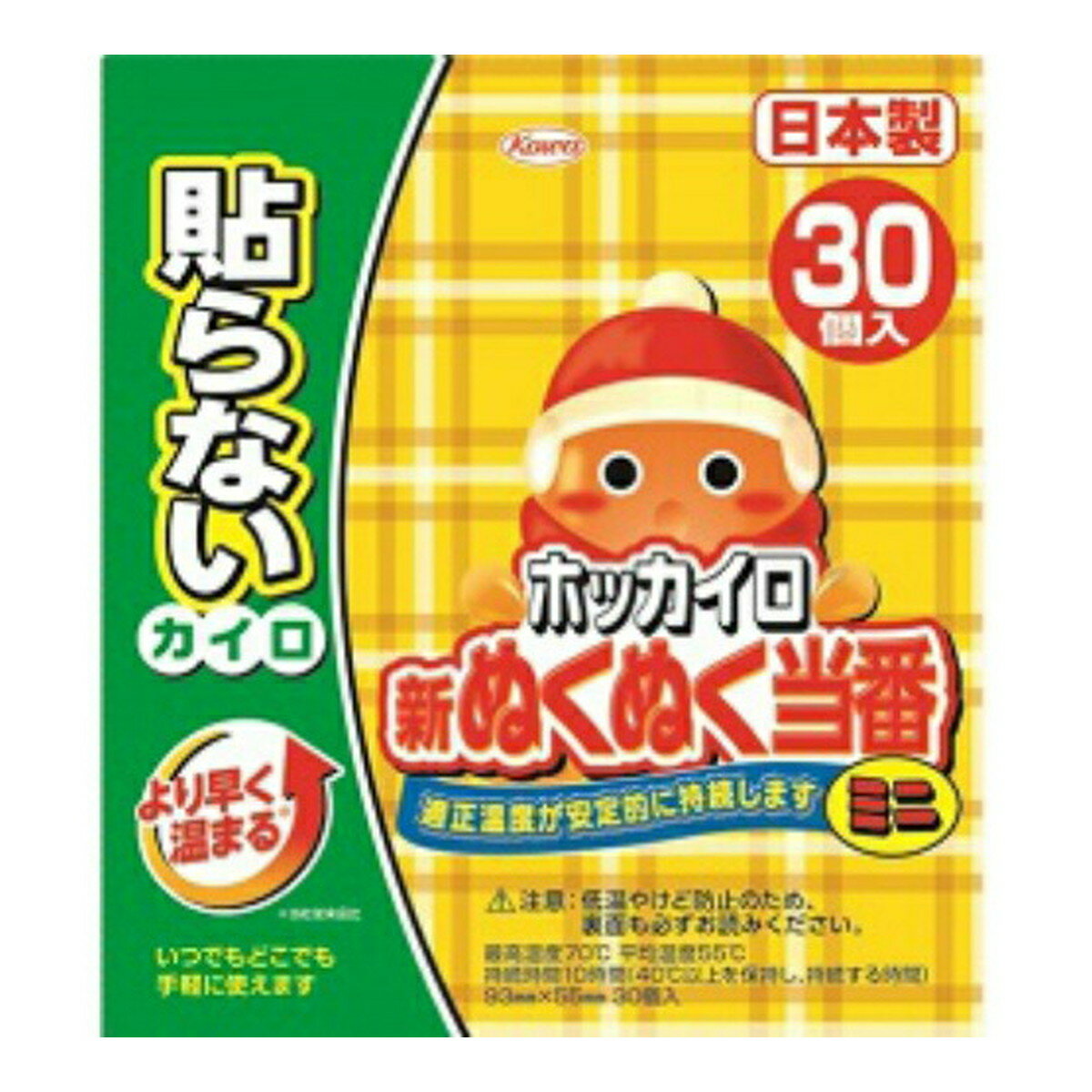 【今だけお得!数量限定セール】興和 ホッカイロ 新ぬくぬく当番 貼らないミニ 30個入◇