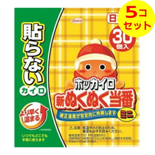 【送料込】 興和 ホッカイロ 新ぬく