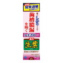 【今だけお得!数量限定セール】小林製薬 生葉S 知覚過敏症状 予防タイプ◇