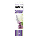 【今だけお得!数量限定セール】小林製薬 消臭元 消臭元スプレー 心なごむリラックスアロマ 280ml