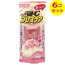 【送料込】 噛むブレスケア ピーチ 25粒 ×6個セット