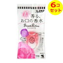 【送料込】 小林製薬 ブレスパルファム はじけるカプセル プレシャスフローラルの香り 30粒入 ×6個セット
