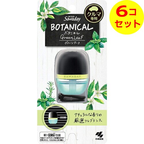 【送料込】 Sawaday クルマ専用クリップ BOTANICAL (ボタニカル) グリーンリーフ 6ml ×6個セット