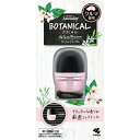 【今だけお得!数量限定セール】Sawaday クルマ専用クリップ BOTANICAL (ボタニカル) ナチュラルブロッサム 6ml◇