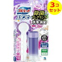 【送料込】 ブルーレット スタンピー 除菌フレグランス フレグランスラベンダー 本体 28g ×3個セット