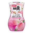 【今だけお得!数量限定セール】小林製薬 お部屋の消臭元 もぎたて白桃 400ml◇