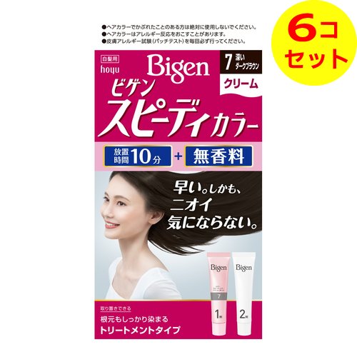 【送料込】 ホーユー ビゲン スピーディカラー クリーム 7 深いダークブラウン ×6個セット