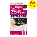 【送料込】 ホーユー ビゲン スピーディカラー クリーム 7 深いダークブラウン ×6個セット