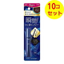 【送料込】 ホーユー ビゲン ヘアマスカラ ダークブラウン 15ml ×10個セット