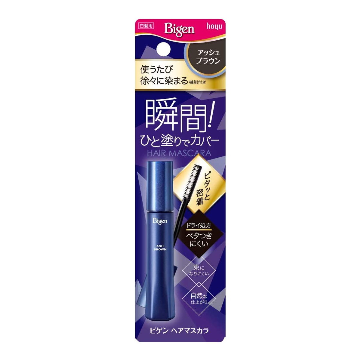 ホーユー ビゲン ヘアマスカラ アッシュブラウン 15mL 白髪用