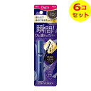【送料込】 ホーユー ビゲン ヘアマスカラ アッシュブラウン 15mL 白髪用 ×6個セット