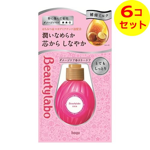 【送料込】 ホーユー ビューティーラボ 美容液 とてもしっとり 120ML ×6個セット