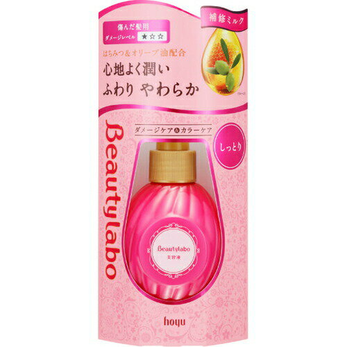 ビューティラボ 美容液 しっとり 本体 120ml