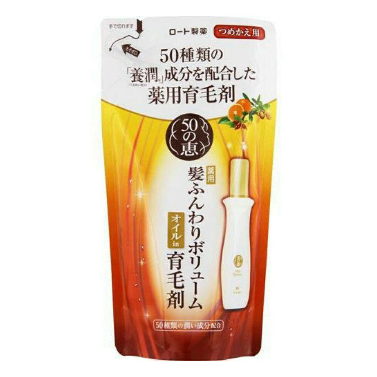 【×2個セット送料込】ロート製薬 50の恵 髪ふんわりボリューム育毛剤 つめかえ用 150ml 医薬部外品 心やわらぐマイルドハーブの香り