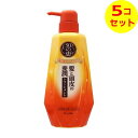 【送料込】 50の恵 髪と頭皮の養潤トリートメント 本体 400mL ×5個セット