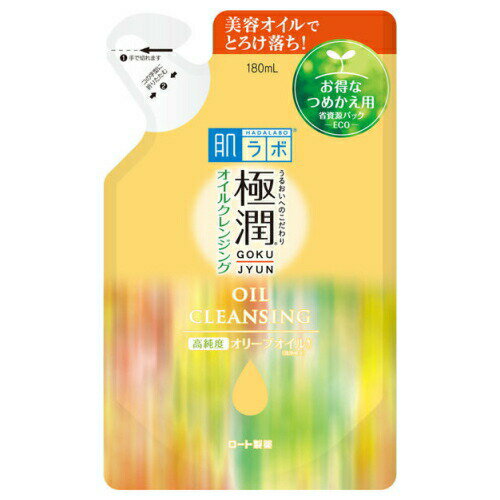 肌ラボ 極潤 オイルクレンジング つめかえ用 180mL