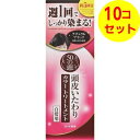 【送料込】 50の恵 頭皮いたわりカラートリートメント ナチュラルブラック 150g ×10個セット