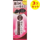 【送料込】 50の恵 頭皮いたわりカラートリートメント ナチュラルブラック 150g ×3個セット