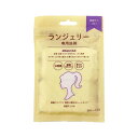【今だけお得!数量限定セール】九州フラワーサービス ランジェリー専用 洗剤 20シート入 洗濯用洗剤◇