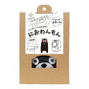 【今だけお得!数量限定セール】高森コーキ におわんもん 除菌 生乾き臭の抑制◇