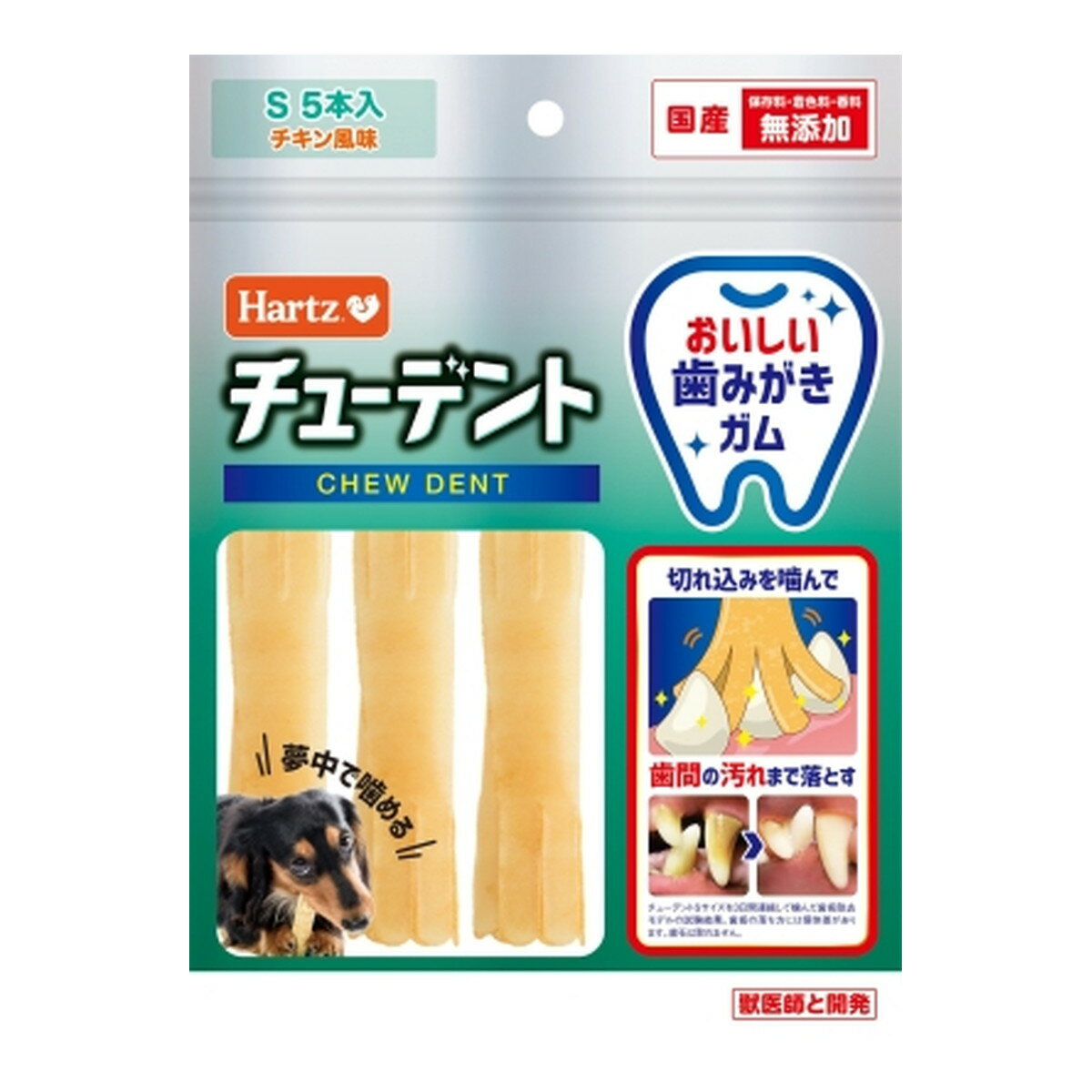 【送料込・まとめ買い×3個セット】ハーツ チューデント チキン風味 S 5本入 犬用歯磨きガムのサムネイル