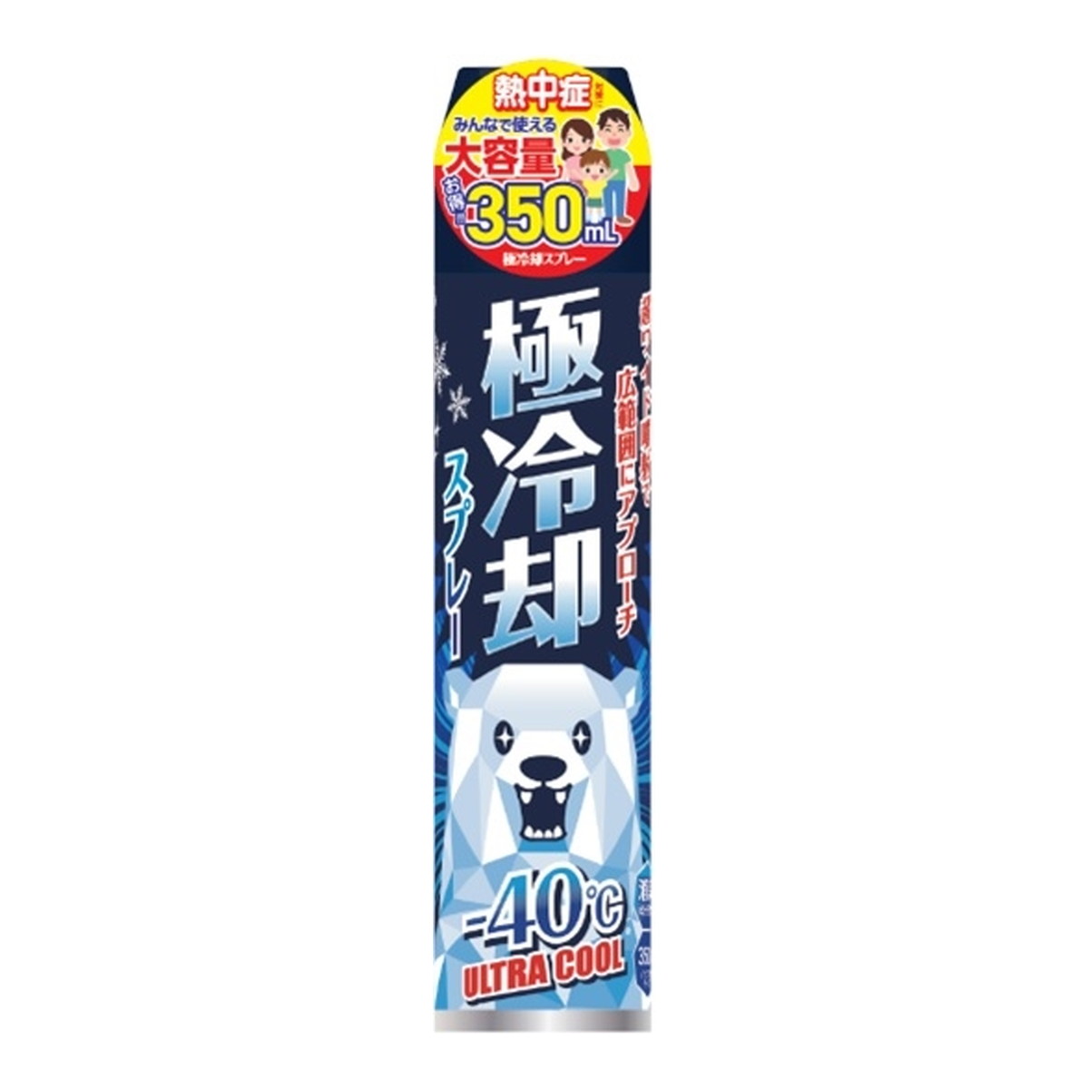 【今だけお得!数量限定セール】サイキョウ・ファーマ 冷却 エアゾール 350ml◇