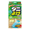 【害虫対策!今だけお得な限定セール】ライオンケミカル Wトラップ ダニよけ +消臭 スティック 2個入