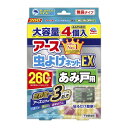 【送料込】 アース製薬 アース 虫よけネットEX あみ戸用 260日用×4個入 1個(3)