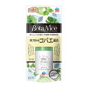 アース製薬 アースガーデン BotaNice ボタナイス 飛びまわるコバエ退治 1プッシュ式スプレー 60回分