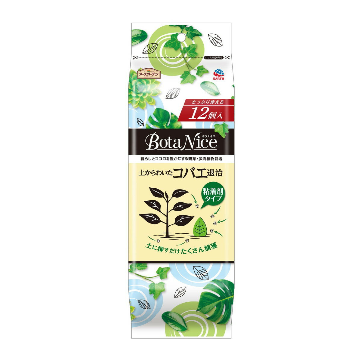 アース製薬 アースガーデン BotaNice ボタナイス コバエ退治 粘着剤 12個入