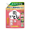 【今だけお得!数量限定セール】アース製薬 アースガーデン 花いとし エコパック 850mL