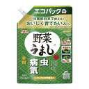 アース製薬 アースガーデン 野菜うまし エコパック 850mL